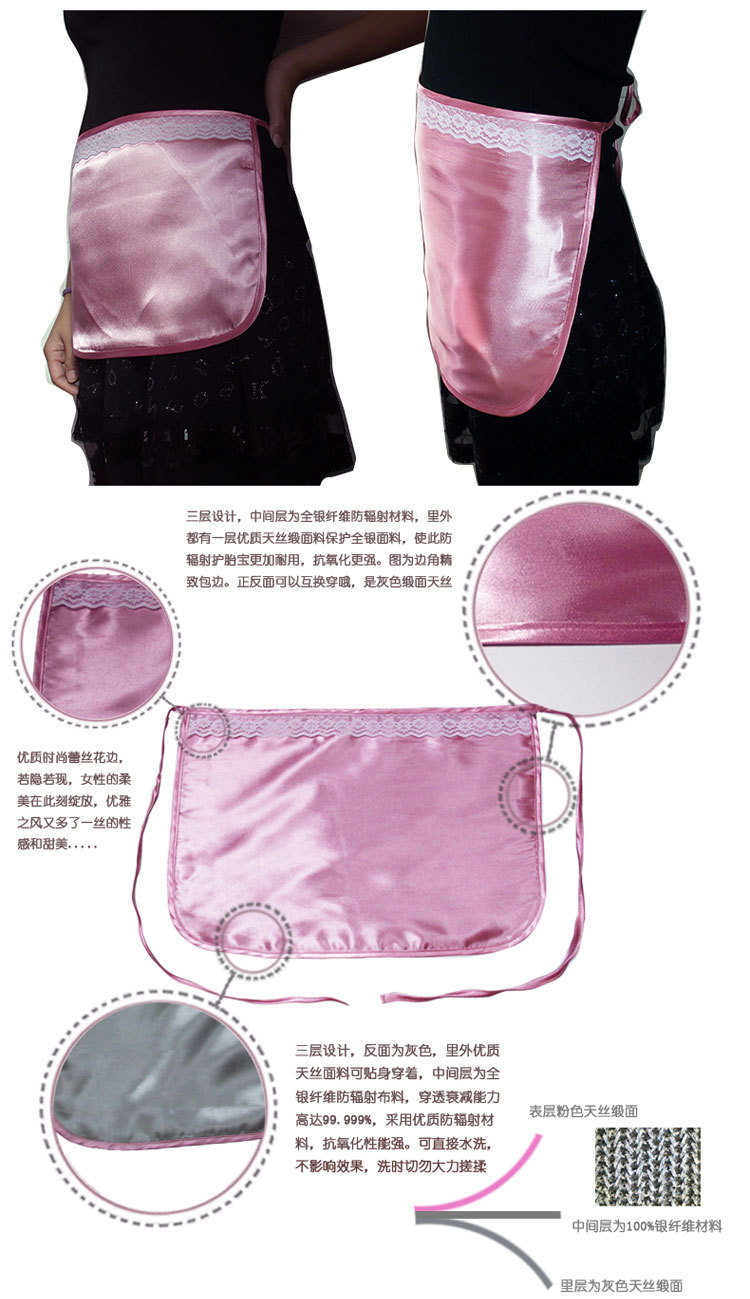 优韵康护胎宝_10