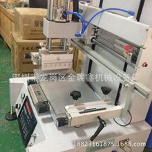 工厂批发丝印机LS-300P印刷丝印机 广告印刷丝印机小型丝