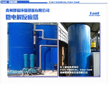 谭福环保 污水处理设备 铁碳微电解 结晶母液废水