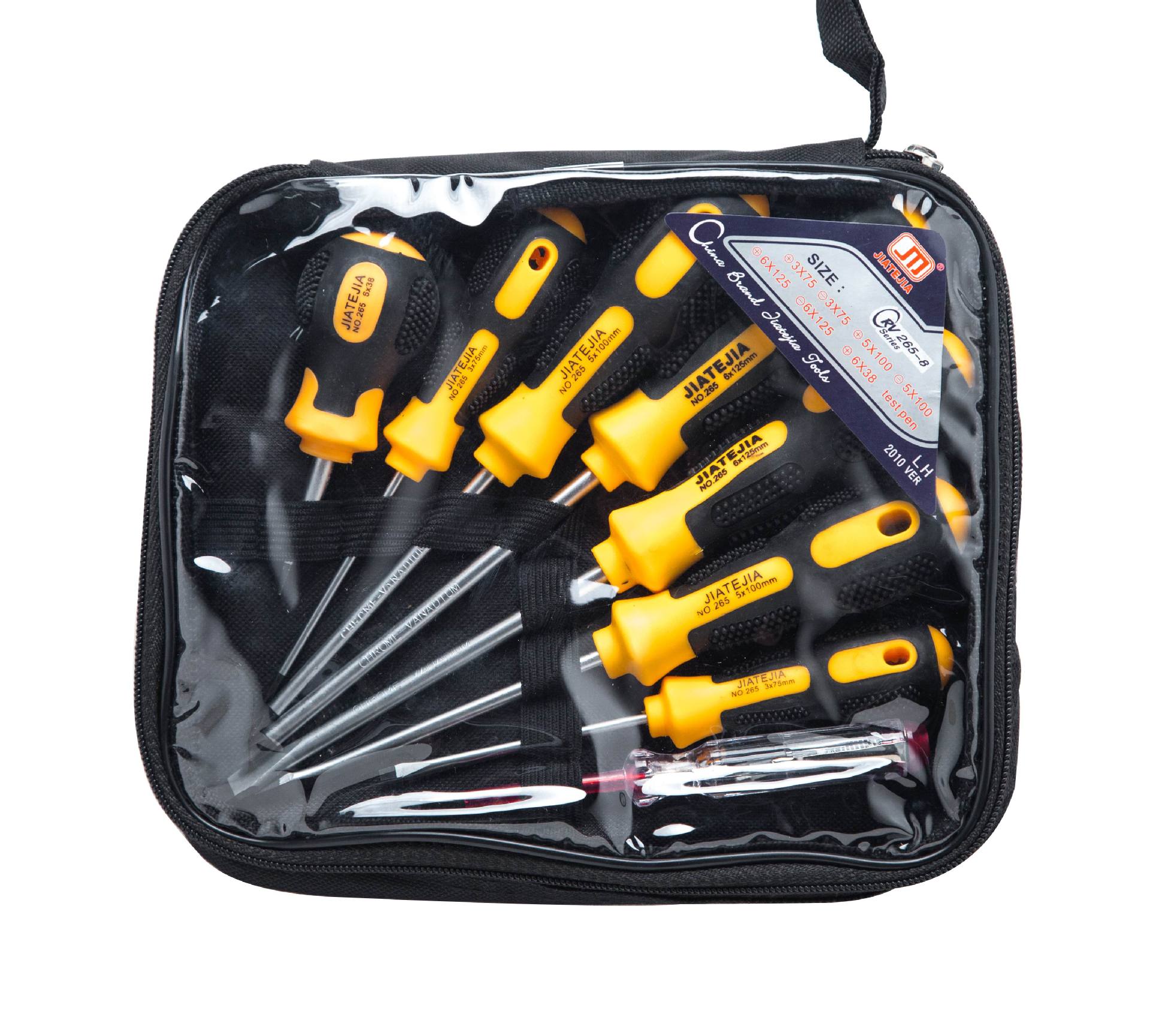 8合一螺丝刀套装测电笔家用工具 一字十字螺丝批多功能工具8件套