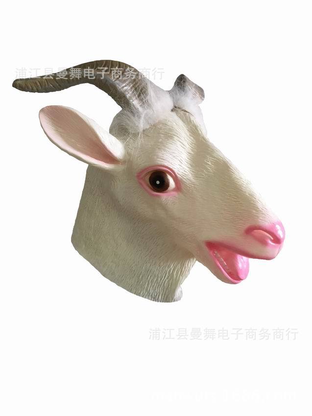 cosplay万圣节面具化妆舞会面具动物头套羊头黑白山羊面具厂家