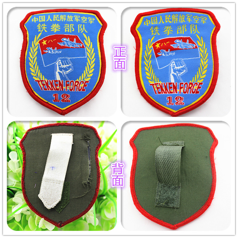 上海蓝典包装制品有限公司 供应信息 洗唛,商标 定做款电脑刺绣魔术贴