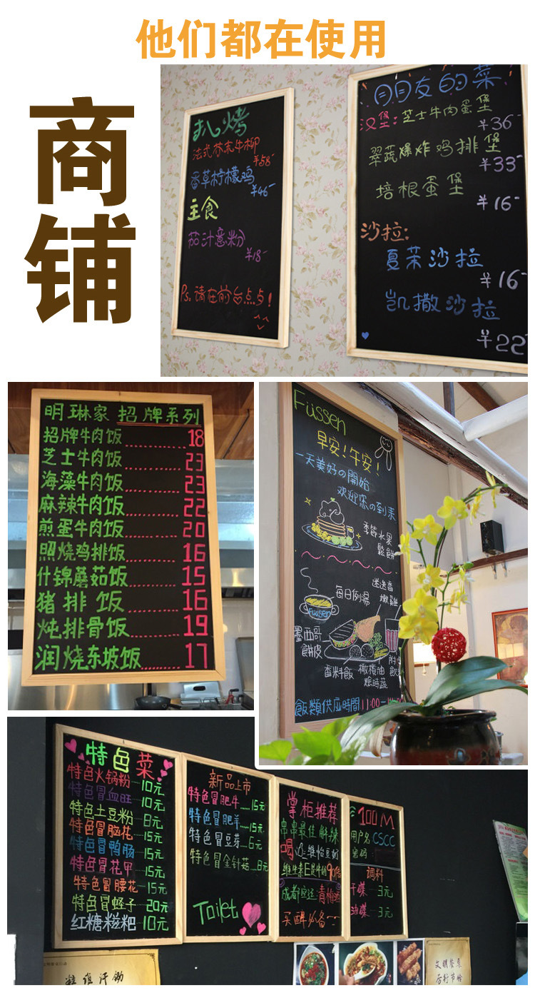 包邮实木框磁性小黑板挂式家用儿童早幼教店铺广告创意粉笔写字板