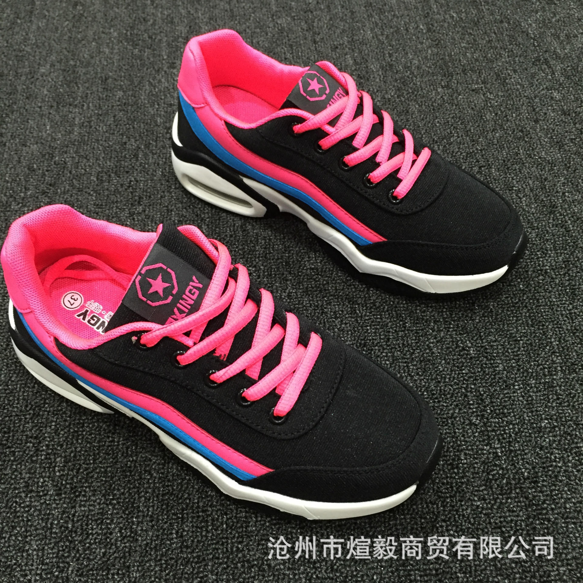 2016秋 新款 吉星宇品牌 韩版 运动 休闲 女鞋