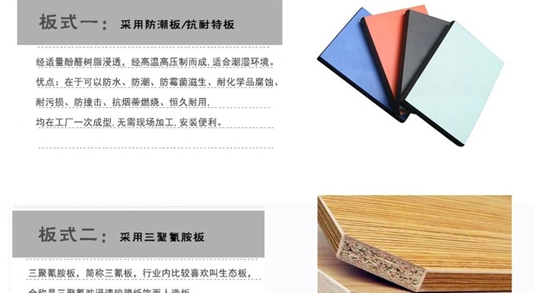 抗倍特板卫生间,厕所隔断低价批发