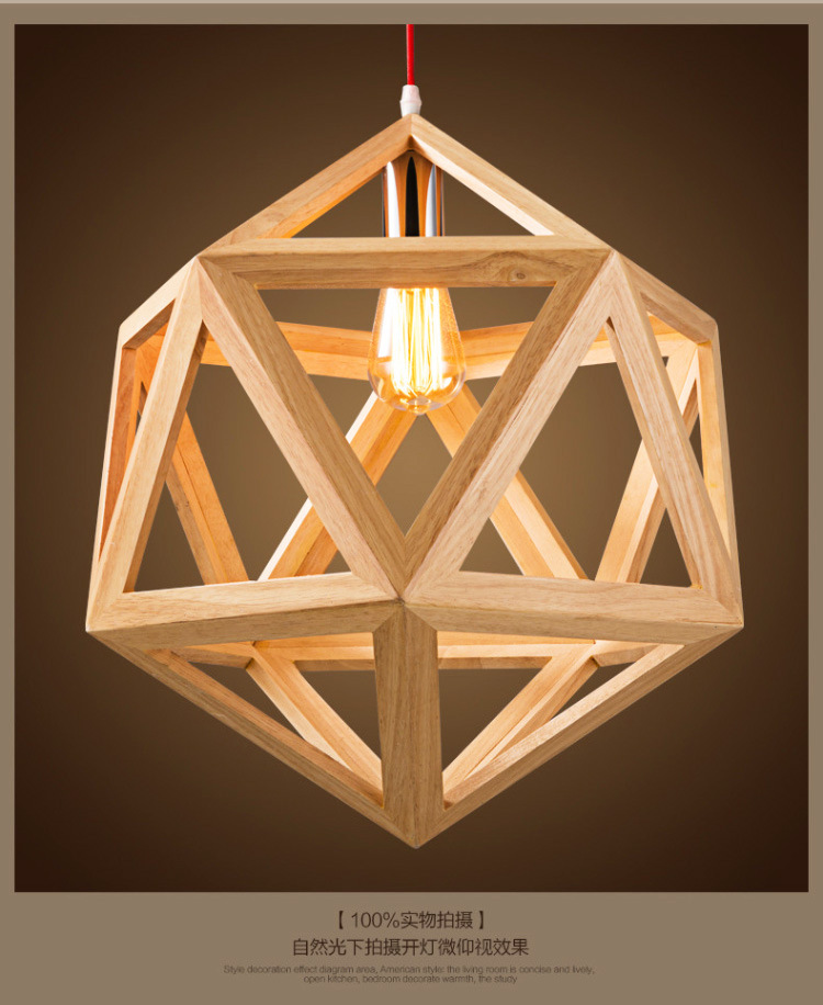 煦家家居镂空木艺吊灯创意个性灯简约餐厅单头北欧日式实木几何灯