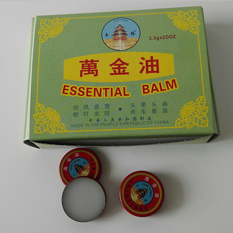 玉塔万金油3.5克