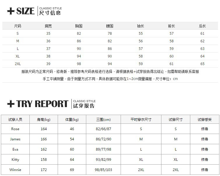 批发2018春秋季白领外贸大牌拼接蕾丝袖衬衫ol女文艺大码长袖衬衣