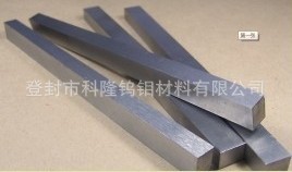 登封科隆 钨钼供应各种优质 钼条，高温MLa钼镧条，钼块 值得信赖