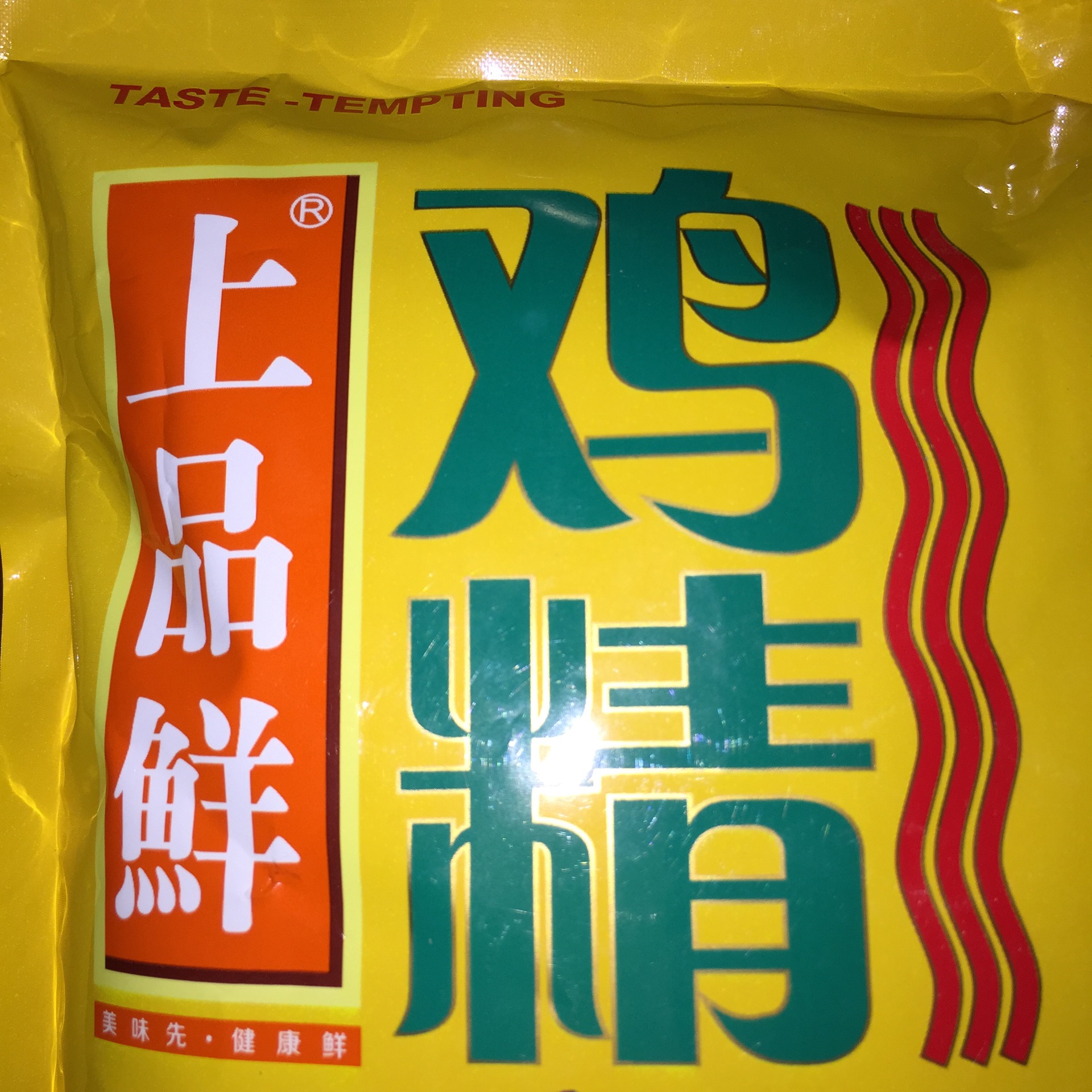 上品鲜鸡精 鸡精调味料 鲜度高 回味好 性价比高