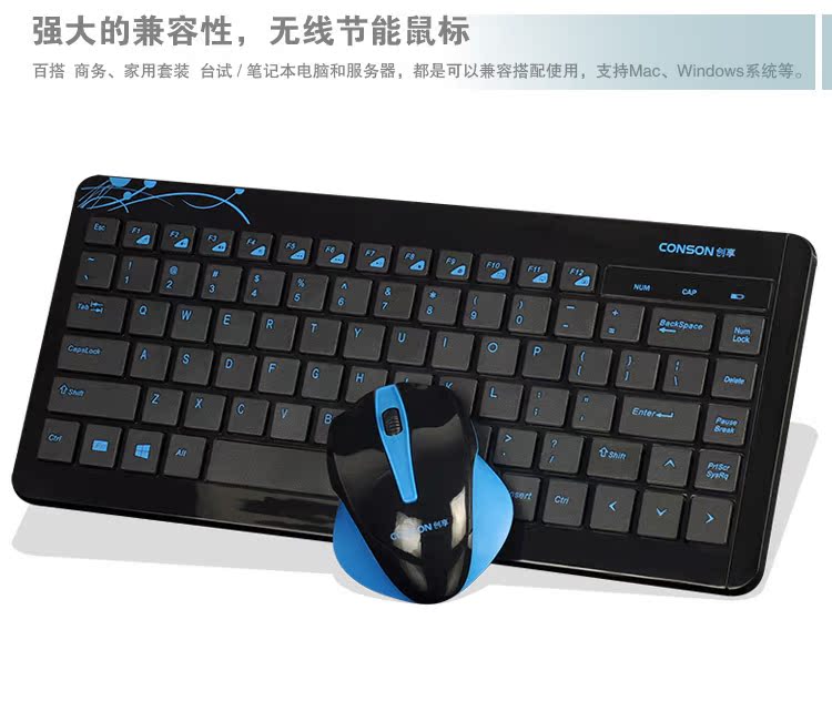 有线键盘改无线键盘_有线键盘改无线键盘_无线键盘改有线键盘