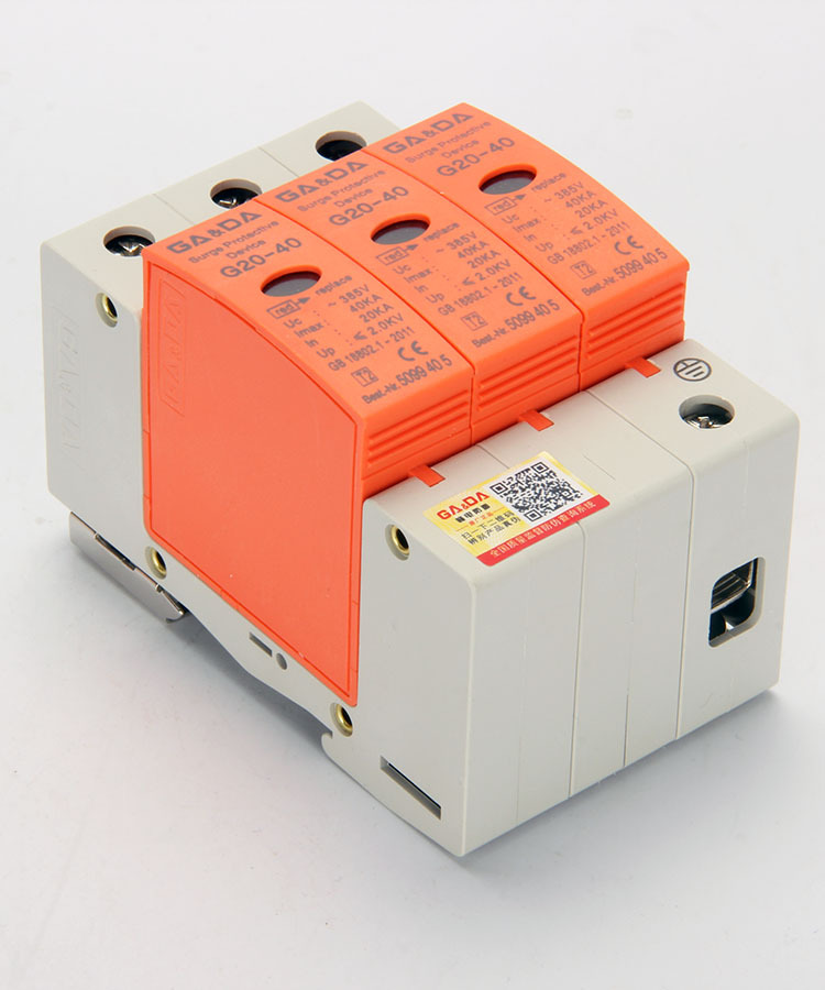 防雷保护器1p 2p3p 4p g20-40浪涌保护器 家用电涌保护器赣电避雷