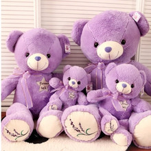 厂家批发薰衣草泰迪熊公仔 紫色抱抱熊毛绒玩具情人节送女友