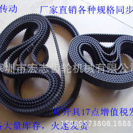厂家多种规格橡胶同步带 口罩机同步带  聚氨酯同步带