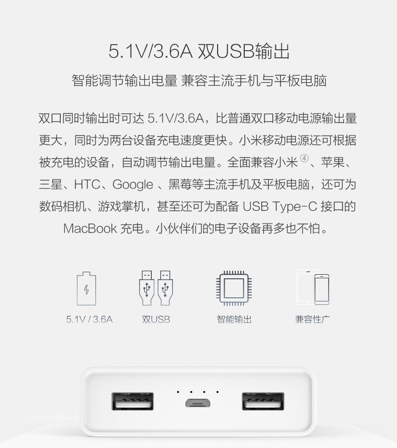 所经销 批发的小米电源,小米手环,小米盒子,小米电视,魔盒,360儿童