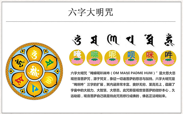 雕刻六字真言散珠批发海南椰壳手串108颗佛珠手链饰品厂家直销