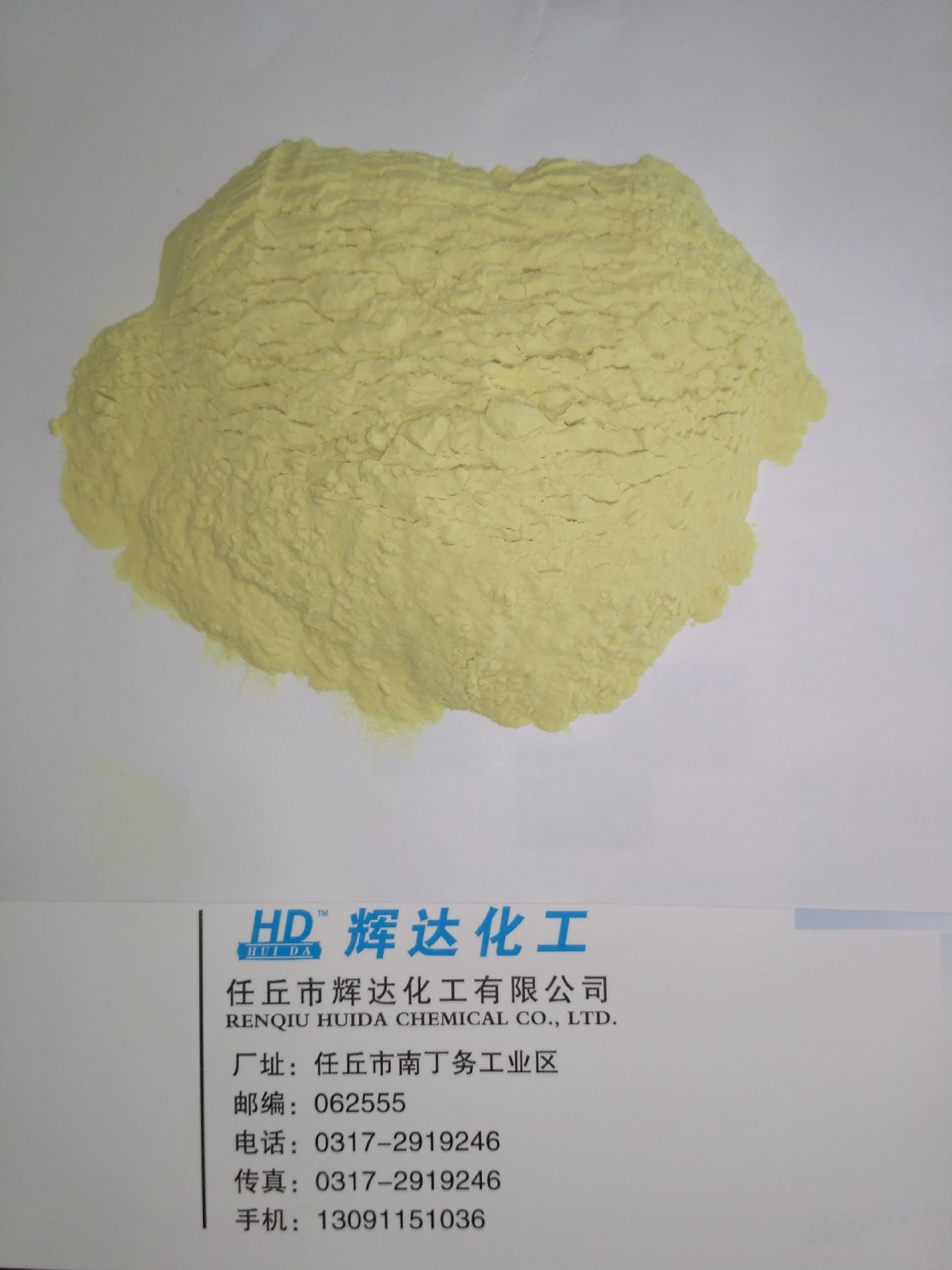 厂家直销 瓜尔胶 羟丙基瓜尔胶 瓜尔胶 增稠 交联性高优等.