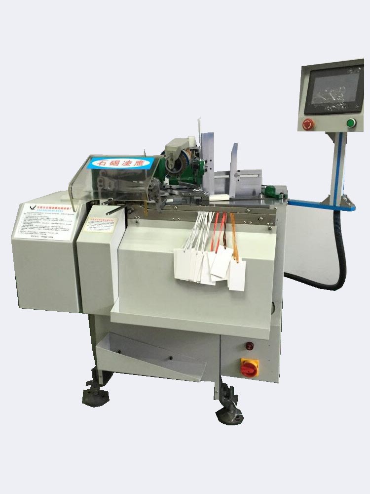 全自动吊牌穿绳机型号ly-l吊卡穿线机 全自动吊牌穿线打结机