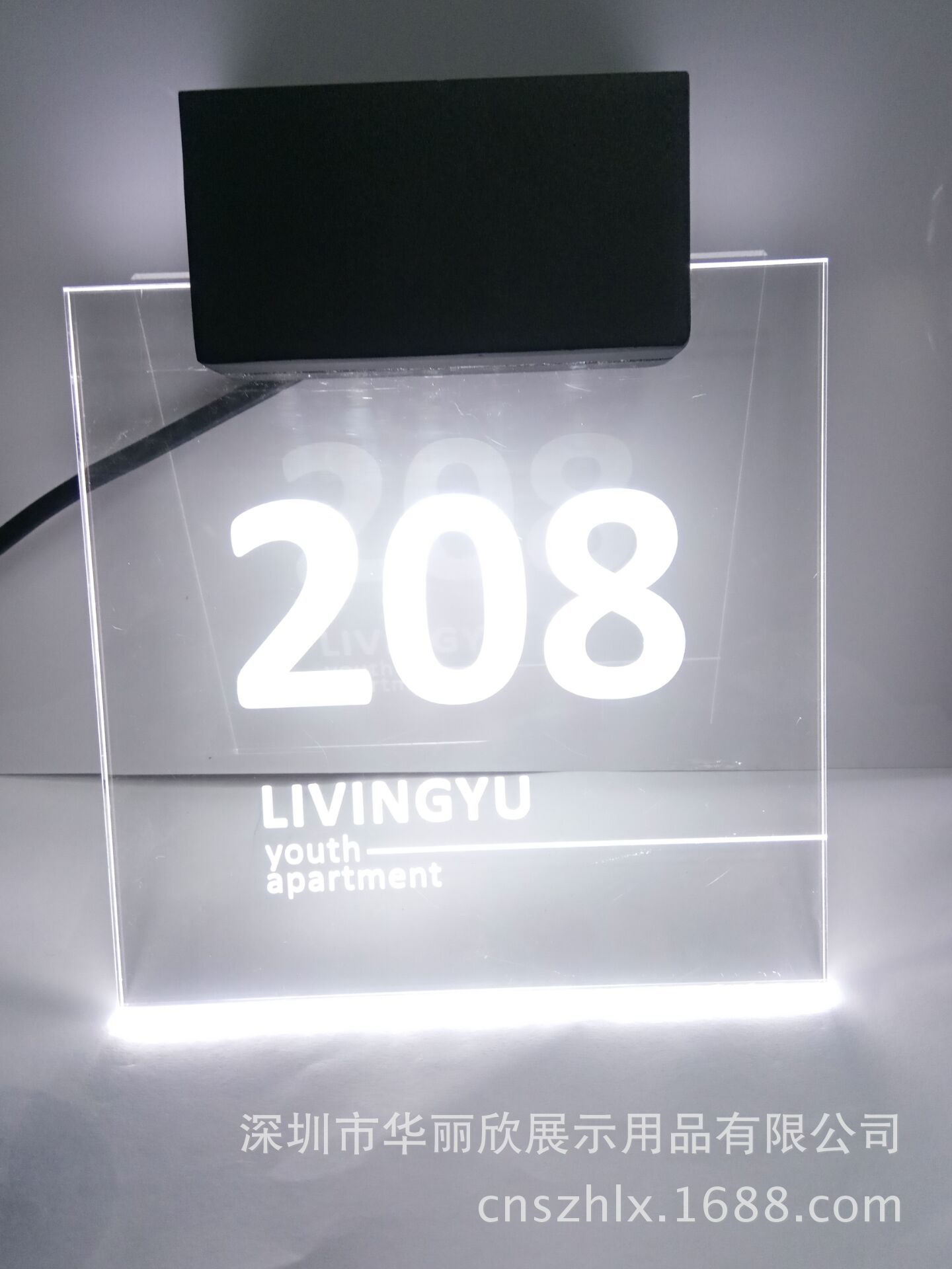 工厂定做亚克力发光门牌 酒店房号牌 水晶