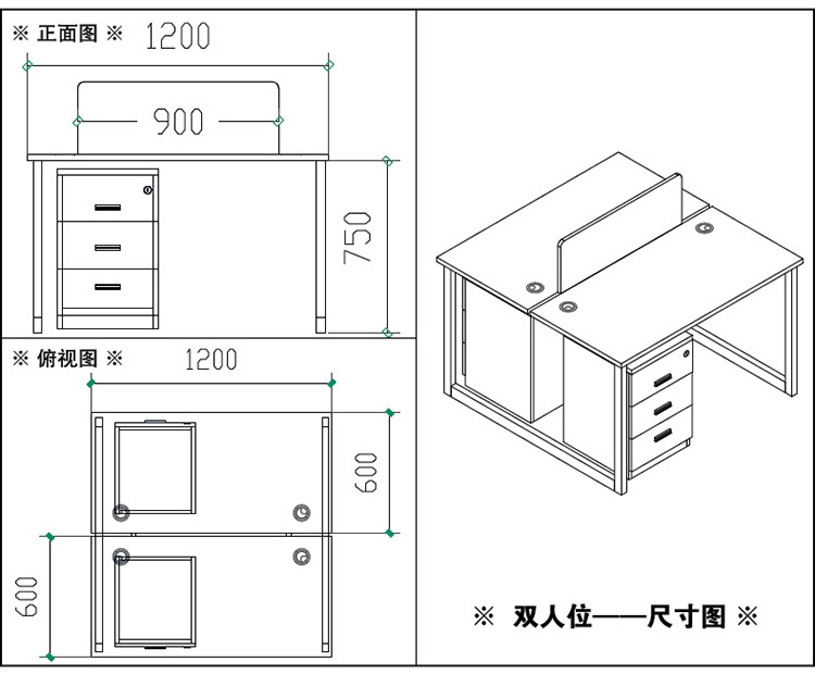 员工电脑桌椅 简约现代职员办公桌 4人位组合屏风工作位卡座