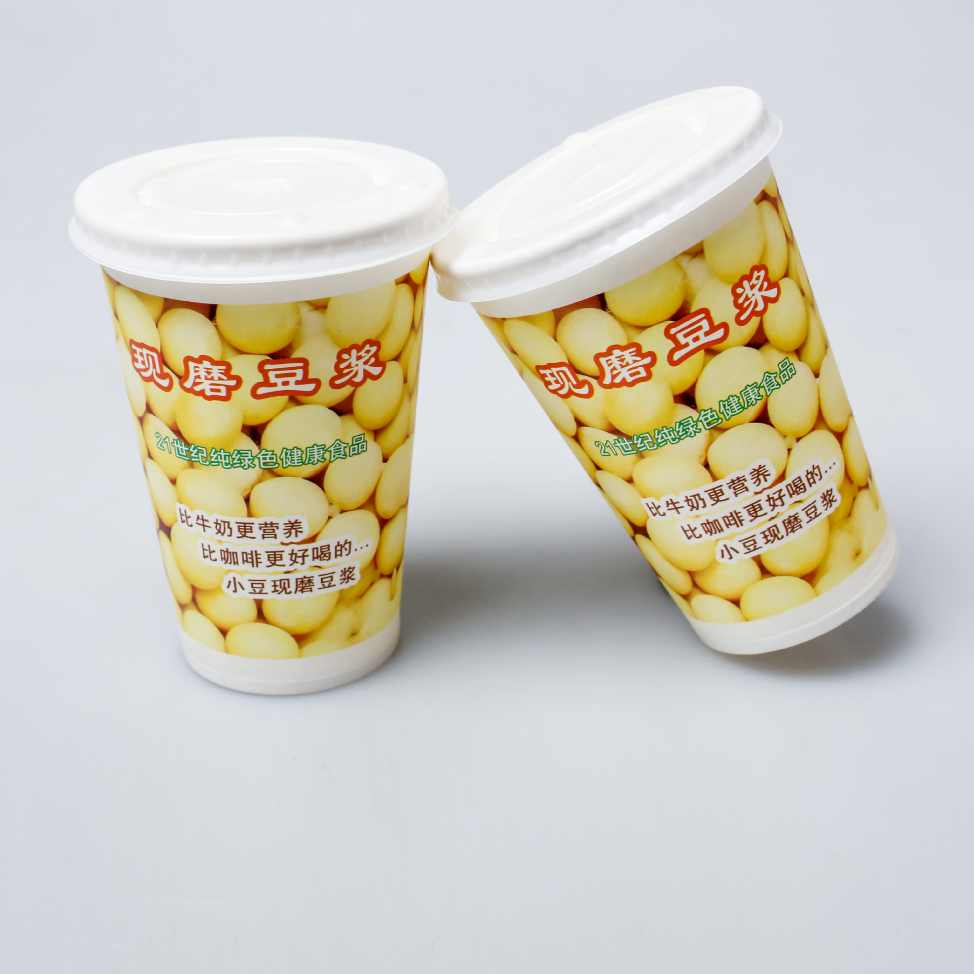 纸杯定制 广告纸杯 豆浆杯各种规格豆浆纸杯印刷 纸杯定做批发