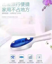 STEAM BRUSH 蒸汽熨烫机熨衣器小TOBi 蒸汽刷多功能手持式蒸汽机