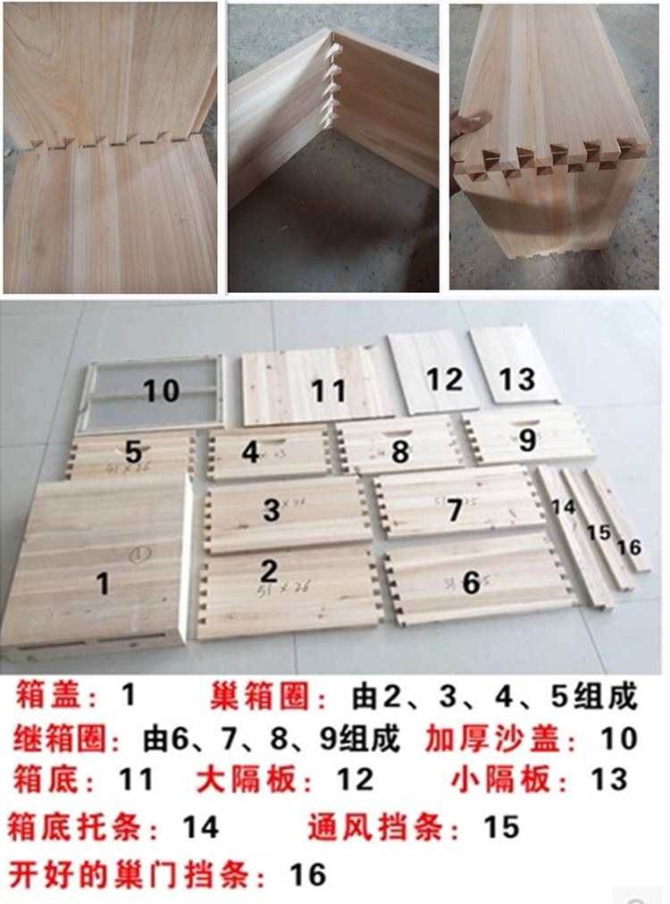 包邮全烘干双层蜂箱高箱意蜂蜂箱十框标准蜂箱中蜂蜂箱巢础巢框