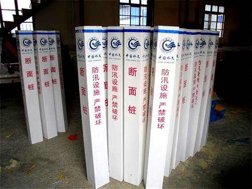 绿化玻璃钢警示桩报价-玻璃钢格栅,标志桩,标志牌-河北四通玻璃钢有限