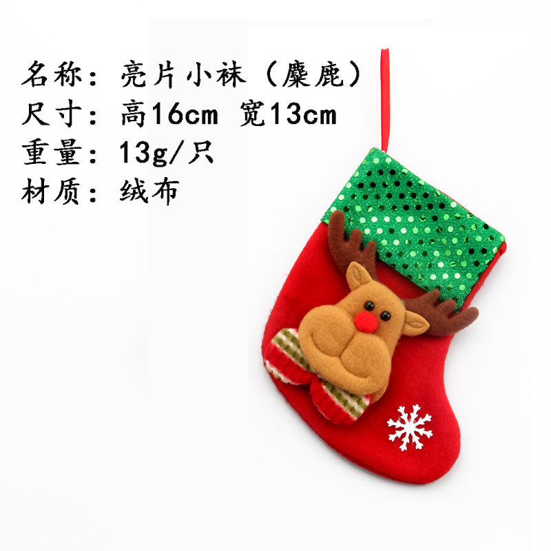 Christmas Decoration Supplies Santa Claus Little Socks Christmas Tree Pendant Christmas Stockings Gift Bag Christmas Bag