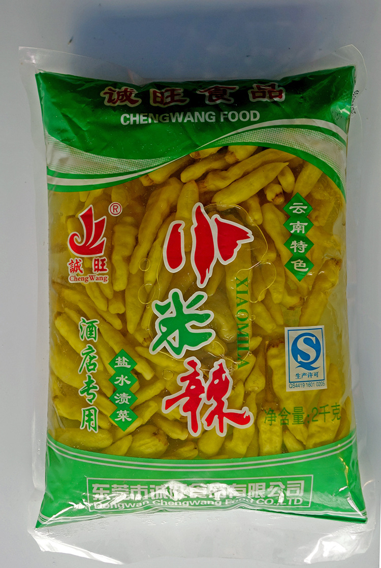 小米辣批发 诚旺小米辣2kg 酒店专用泡椒 优质辣椒 一件6包-阿里巴巴