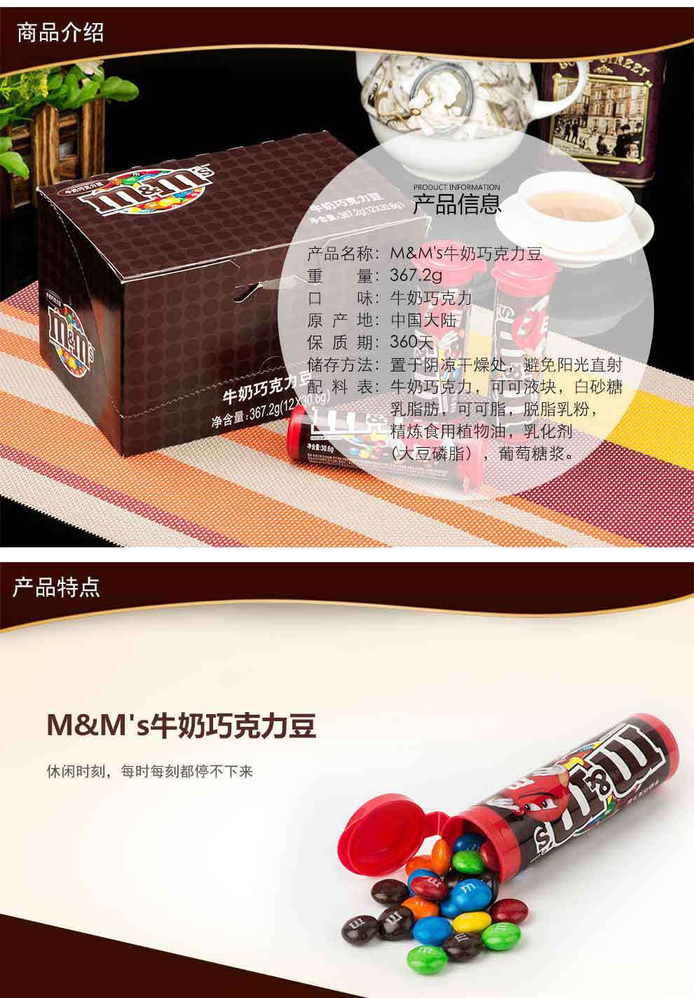 6g彩虹豆礼盒儿童零食品mm豆