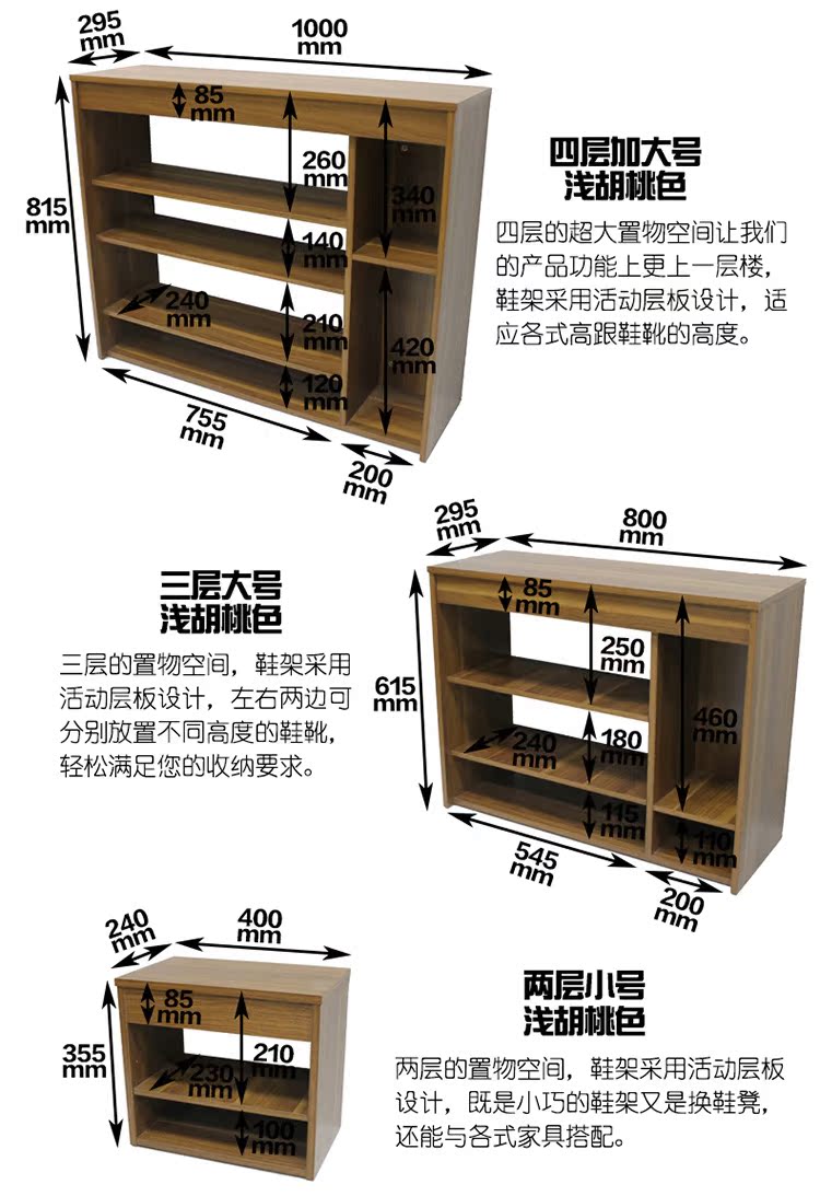 简易鞋架多层鞋柜玄关门厅置物架 大容量储物柜可调节活动层板