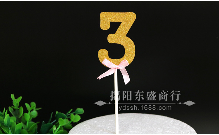 烘培生日快乐蛋糕装饰闪亮大号数字0-9 520 1314插牌纸插卡插旗