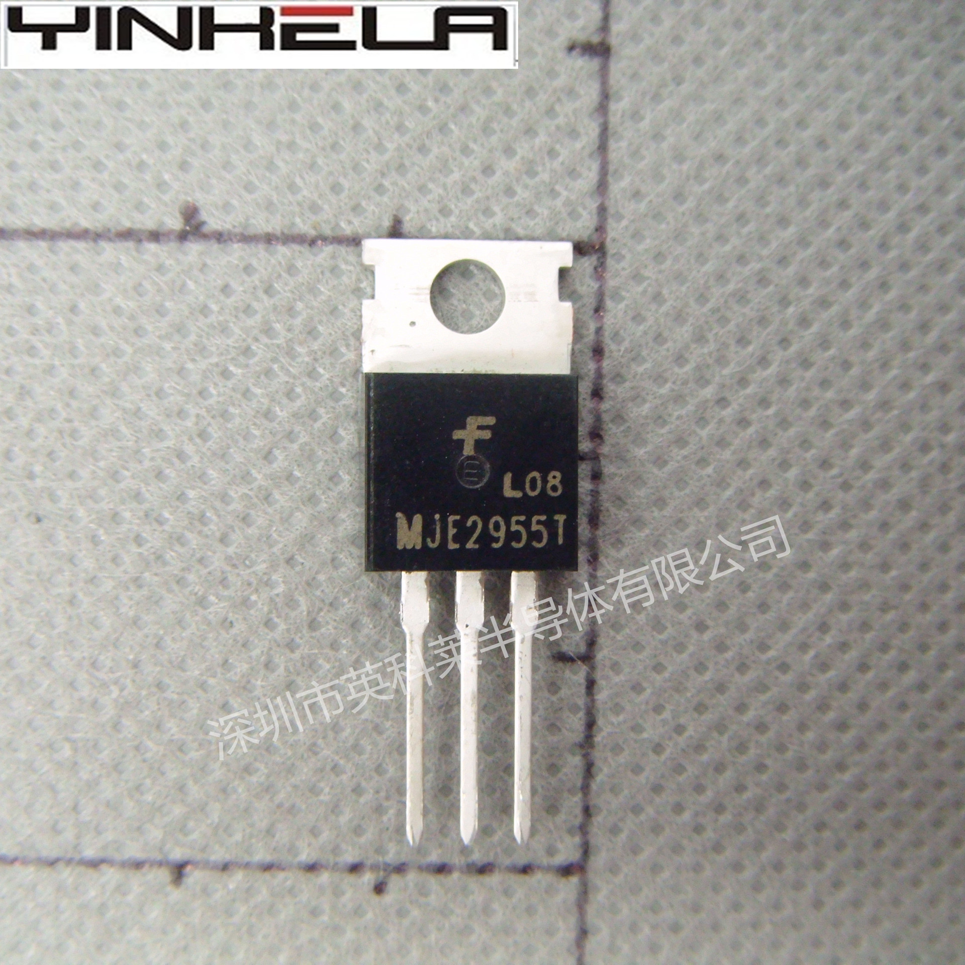 专业销售三极管 mje2955t