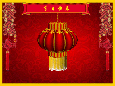 五元宵节前后,人们都挂起象征团圆意的红灯笼,来营造一种喜庆的氛围