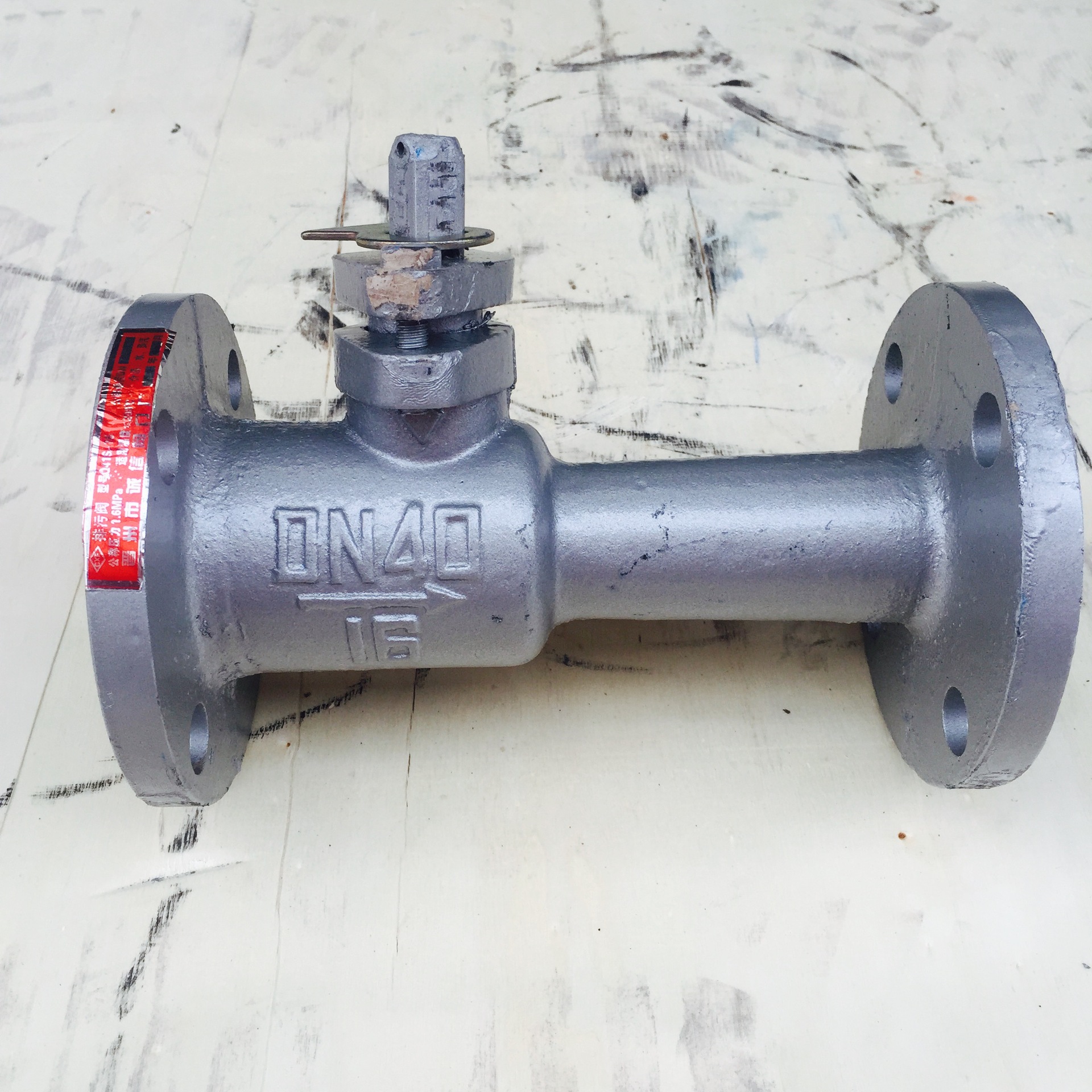 厂家直销 pq41f-25球形排污 铸铁球形排污阀 法兰球形排污阀