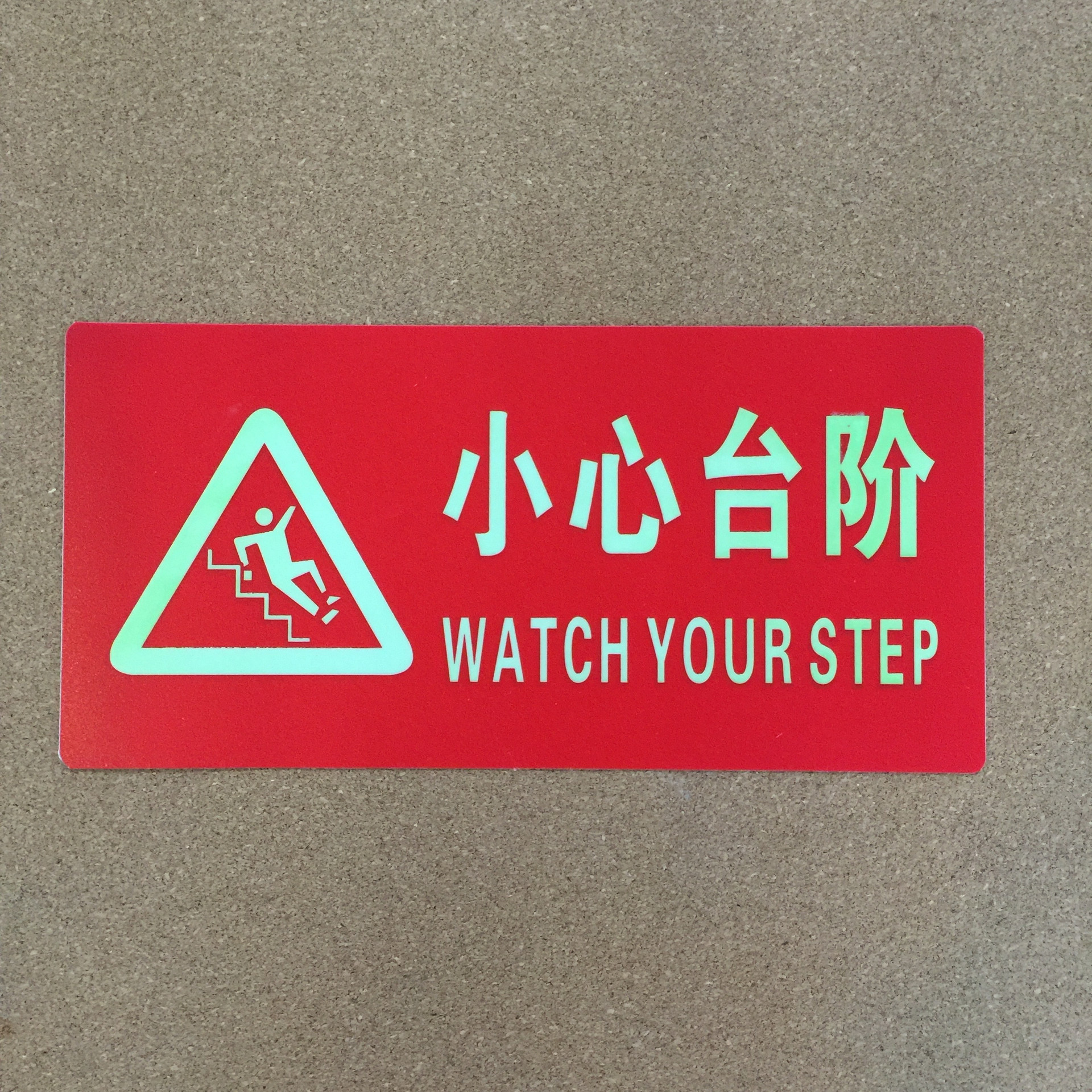 消防指示地贴夜光荧光安全出口地贴圆形脚丫耐磨标识牌提示贴