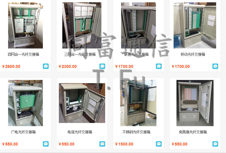 光纤交接箱衰减_光纤交接箱衰减_光纤箱是什么