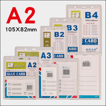 a7工作证卡套挂绳_a7工作证卡套挂绳价格_a7