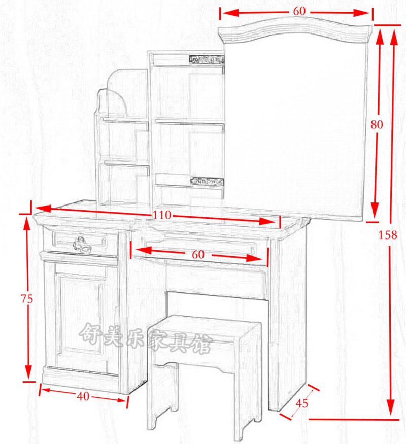 梳妆台尺寸图图解图片