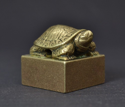 龟钮铜印铜印金石篆刻印章铜印章纯铜