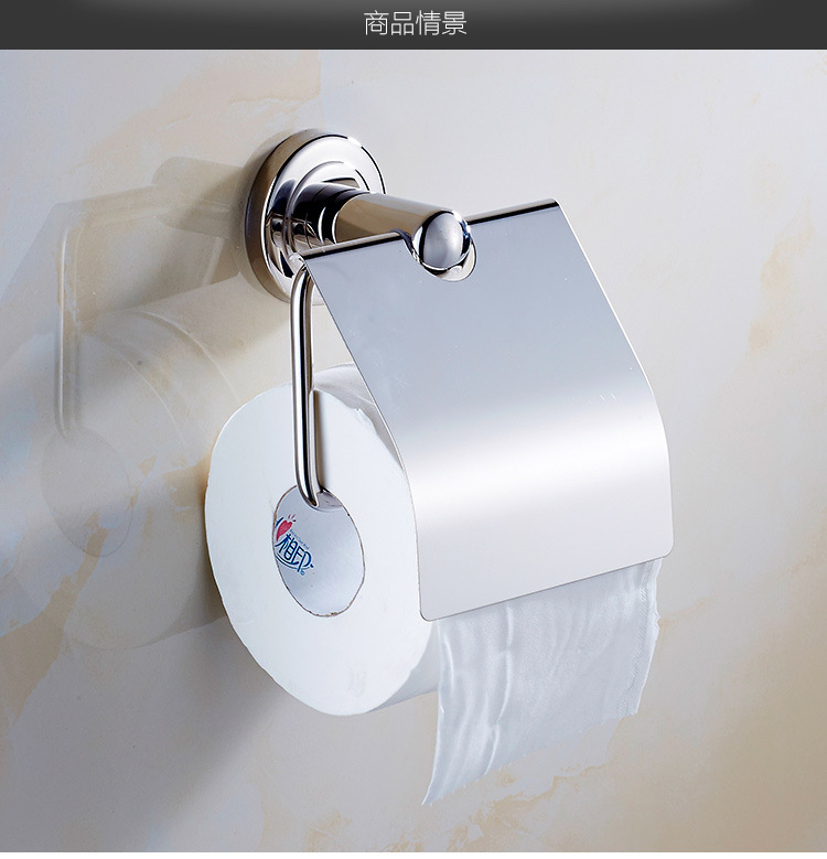 卫生间厕纸架 浴室304不锈钢纸巾架 卫生纸架 厕所卷纸架卷筒纸架