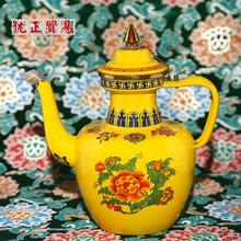外贸搪瓷茶壶珐琅壶 3L搪瓷酥油茶壶 搪瓷特色民族壶批发