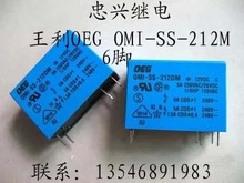 【忠兴继电】王利继电器OEG OMI-SS-212M 12V 6脚 拆机 二手