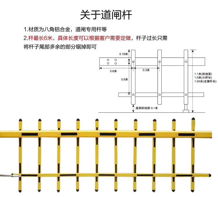 百胜厂家批发自动栅栏道闸电动单层栅栏道闸小区栅栏道闸栅栏杆