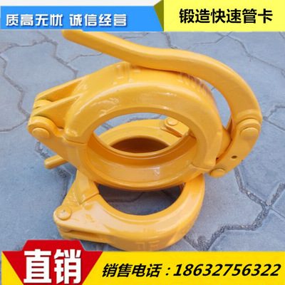 125高压泵管卡140地泵中联泵管法兰管扣