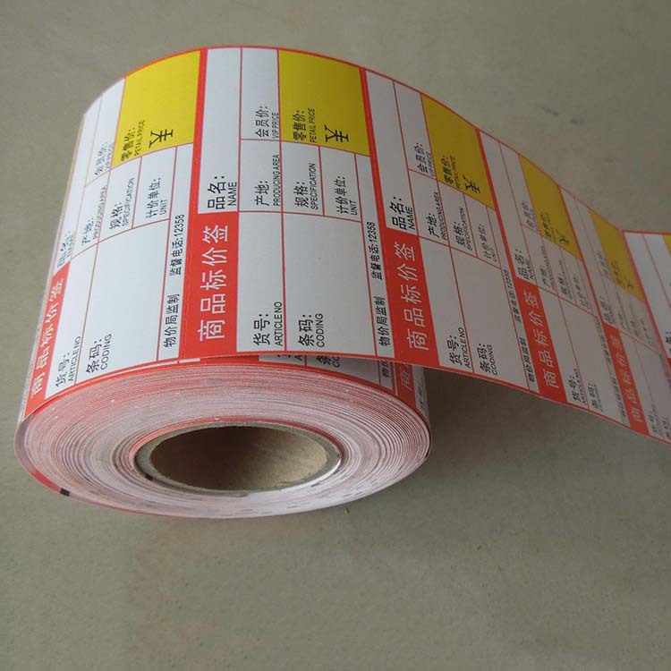 印刷超市商品标价纸定做货架标签纸量足周期短整箱包邮标价签