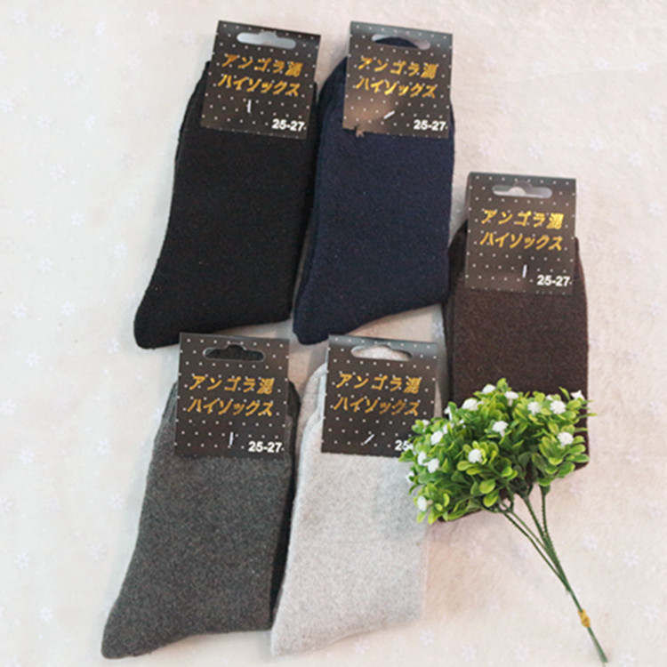 秋冬爆款中筒休闲透气英伦菱形男士兔羊毛袜子 厂家批发-阿里巴巴