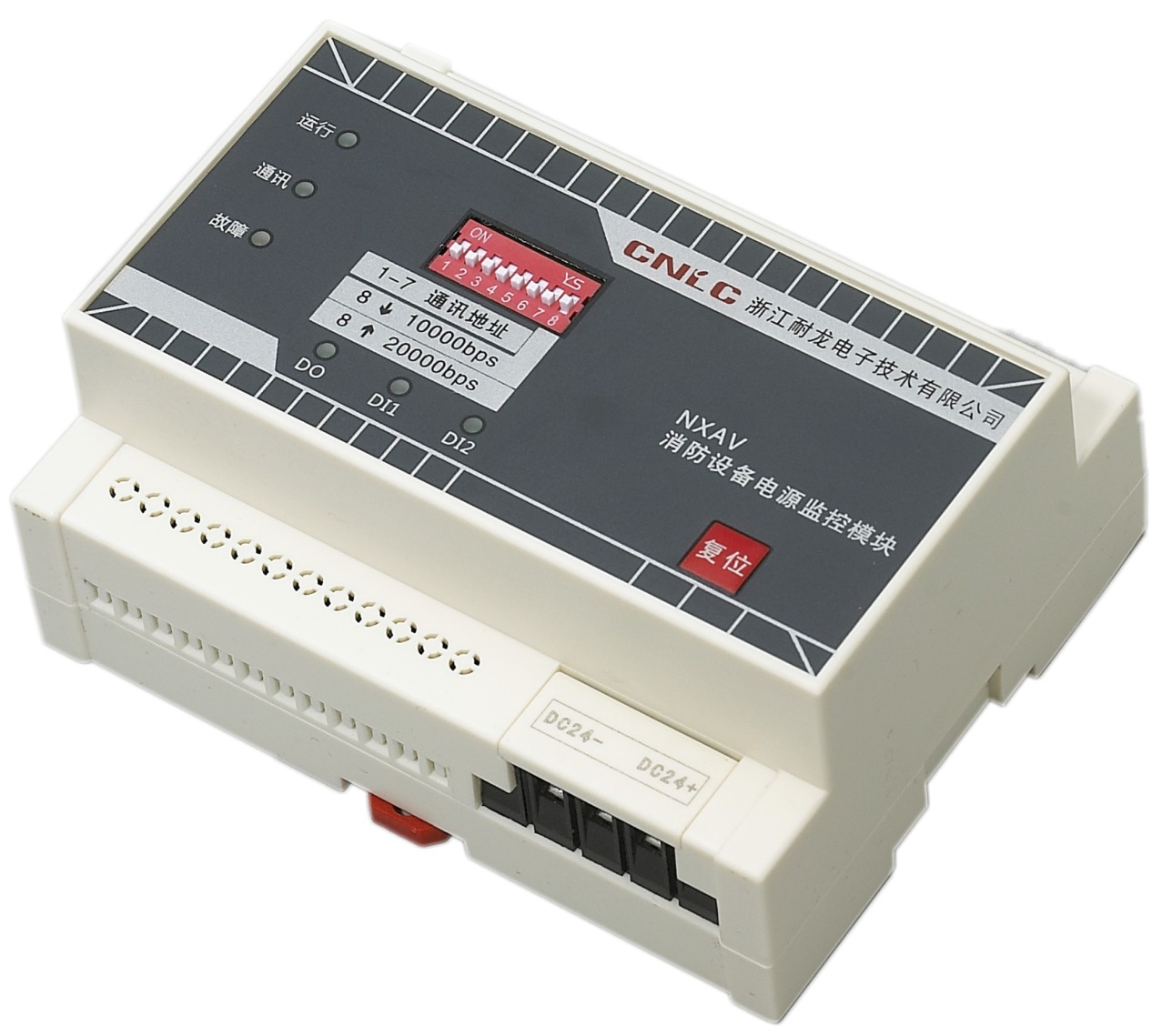 【消防电源监控模块】nxav-dv1|单相单路交流电压传感器