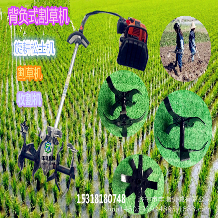 山区小块地高效收割机 牧草收货 耐用小型家用灌木割灌机 松土机